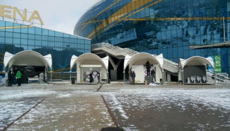 Алматы Арена